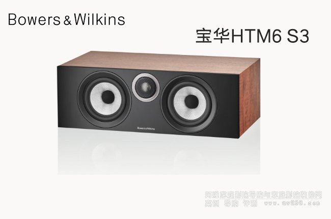 B&W HTM6 S3��������