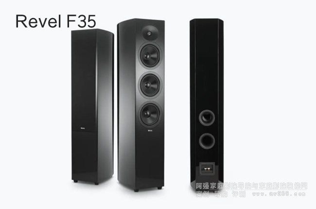 Revel F35主落地音箱