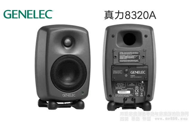 GENELEC 8320A �����l���ܱO(ji��n) (t��ng)����