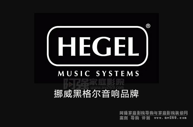 Ų���ڸ�HEGELƷ��
