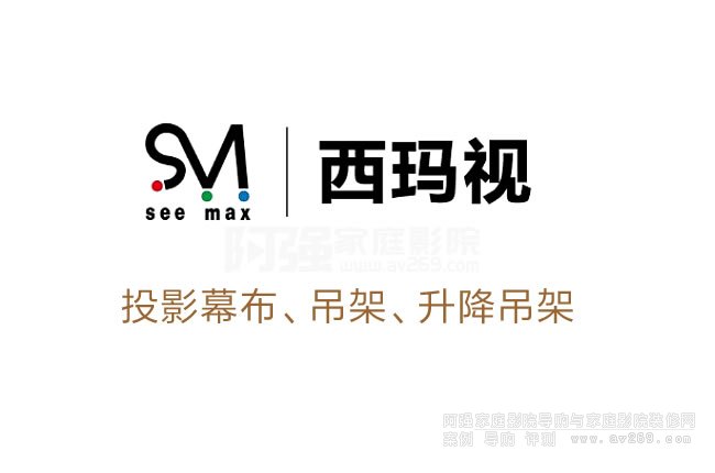 Seemax����ҕͶӰĻ������Ʒ�ƹٷ���B