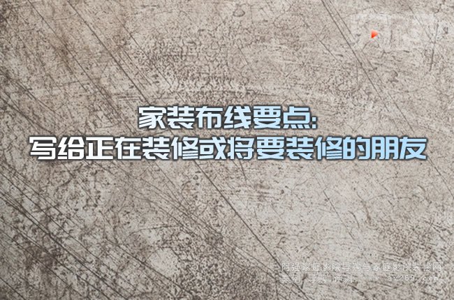 ���b����Ҫ�c(di��n):���o�����b�޻�?q��)�Ҫ�b�޵�����