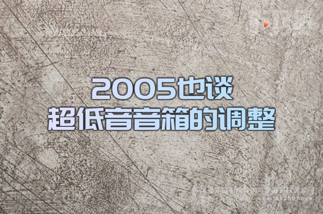 2005ҲՄ������������{��