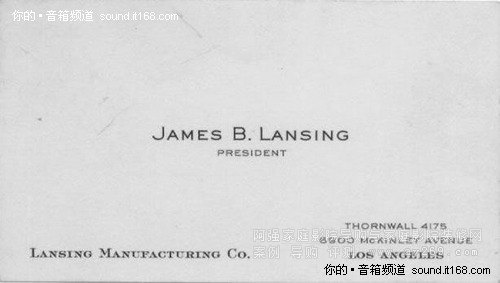 蘭辛(Lansing)制造公司