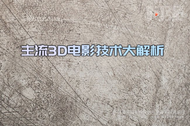 ����3D�Ӱ���g�����