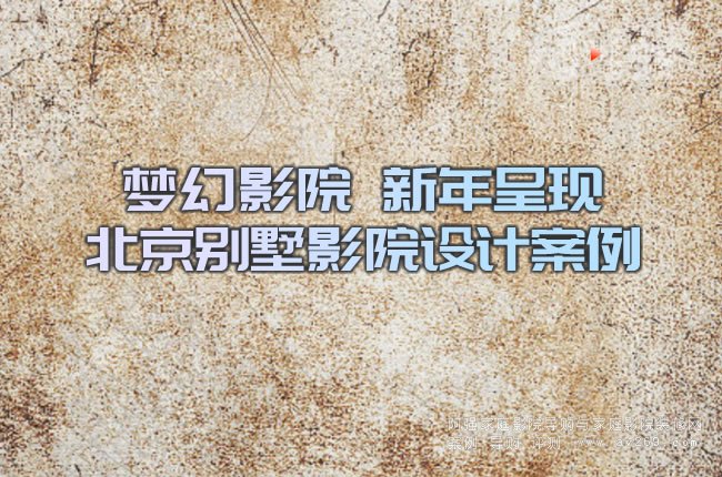 ����ӰԺ ����ʬF(xi��n) �����e��ӰԺ�O(sh��)Ӌ����