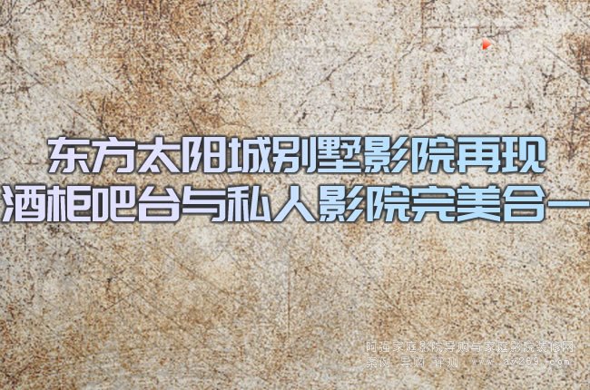�|��̫ꖳǄe��ӰԺ�٬F(xi��n) �ƹ���_�c˽��ӰԺ������һ