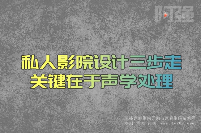 ˽��ӰԺ�O(sh��)Ӌ(j��)������ �P(gu��n)�I�����W(xu��)̎��