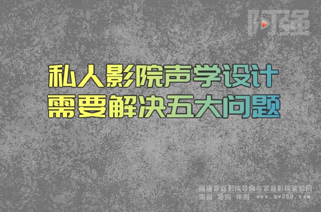 ˽��ӰԺ�W(xu��)�O(sh��)Ӌ(j��)��Ҫ��Q����}