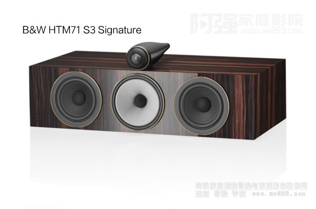 英國(guó)寶華B&W HTM71 S3 Signature 簽名版中置音箱