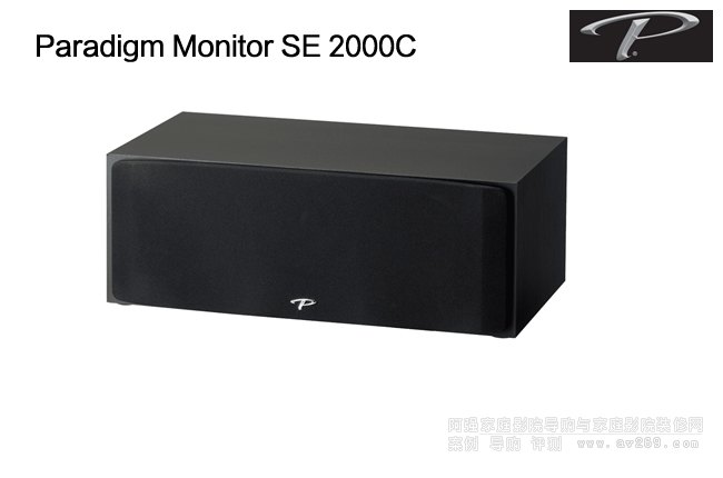 百里登中置音箱Monitor SE2000C