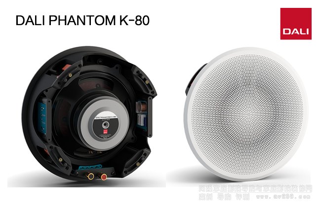 達尼DALI PHANTOM K-80 8英寸圓形吸頂音箱