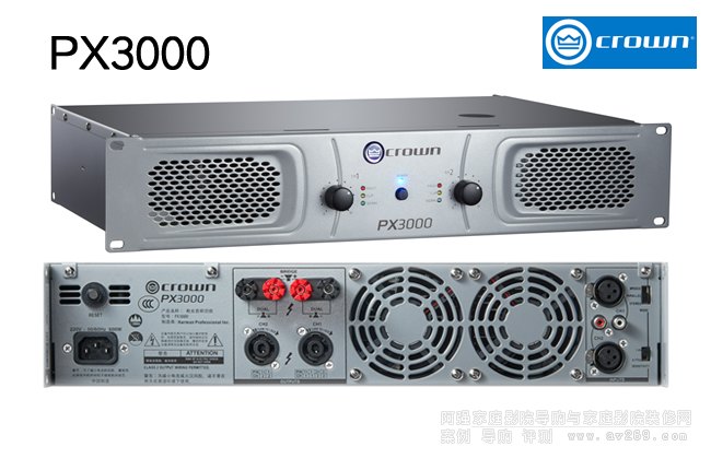 皇冠CROWN PX3000立體聲功放介紹