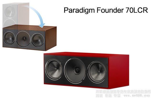 加拿大百里登Founder 70LCR同軸中置主音箱介紹