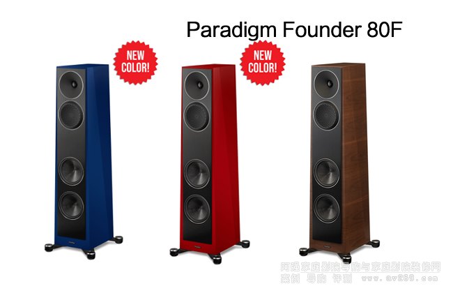 百里登Paradigm Founder 80F落地音箱展示