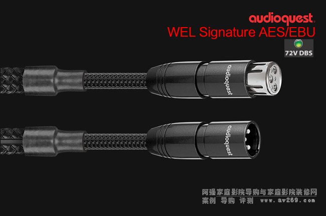 Audioquest��ʥWEL Signature AES/EBU����ƽ�⾀