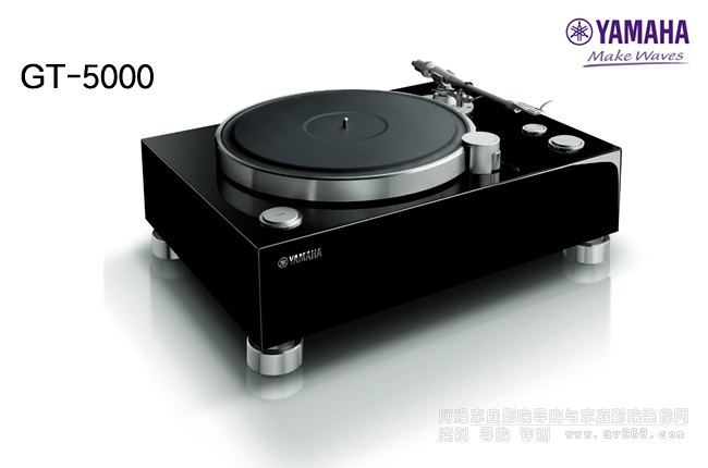 雅馬哈GT-5000旗艦級黑膠唱機