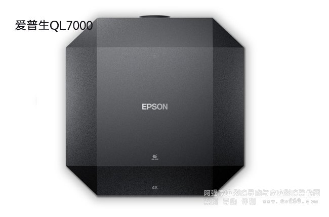 愛普生QL7000 4K HDR 高流明激光投影儀