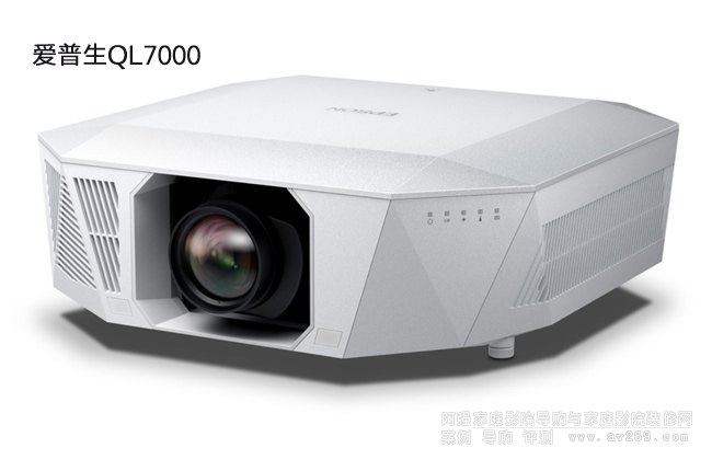 愛普生QL7000 4K HDR 高流明激光投影儀