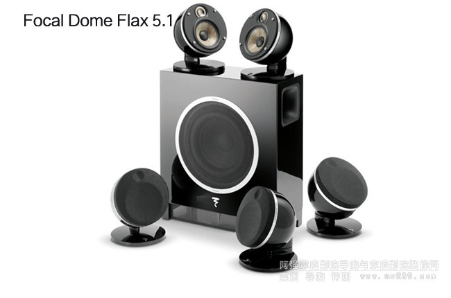 ��������Focal Dome Flax 5.1�l(w��i)�������B
