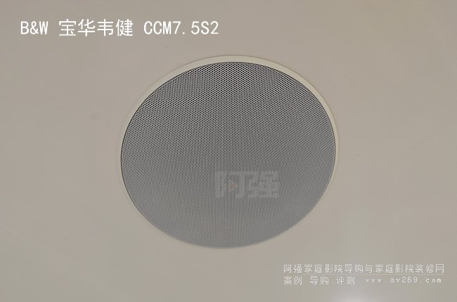 寶華韋健CCM7.5S2嵌入吸頂音箱