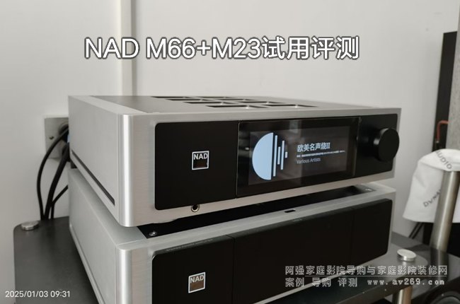 NAD M66+M23ԇ���u(p��ng)�y(c��)����(l��i)������Y��ֵ���ڴ�