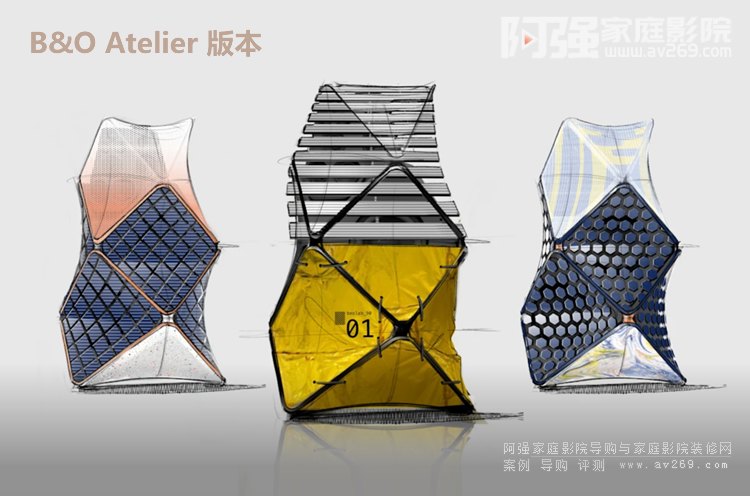 B&O Atelier�߶�����Ԕ��(x��)��B�����ƌ��������Įa(ch��n)Ʒ