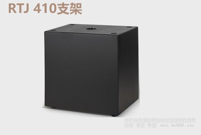 RTJ 410支架