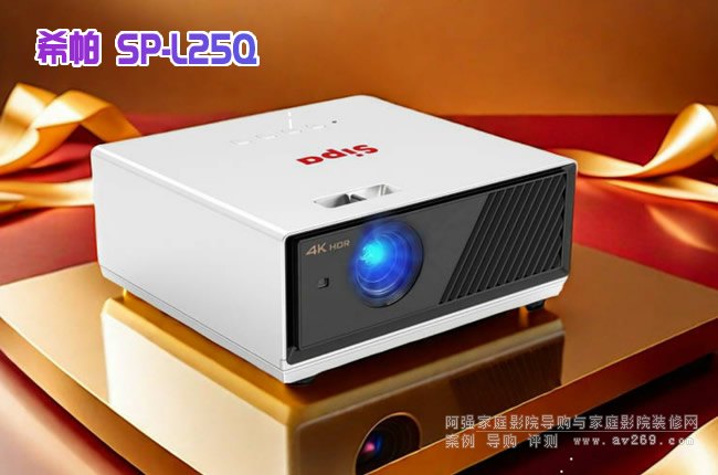 ϣ��SP-L25Q���ܼ���4KͶӰ�C