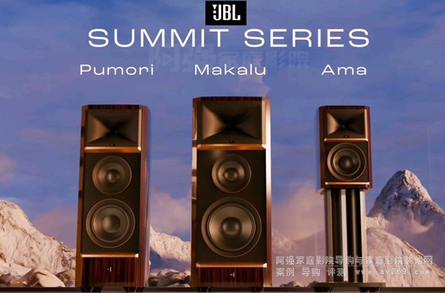 JBL Summitϵ��Ama��Pumori��Makalu��������l�����p�����|�cˇ�g�OӋ