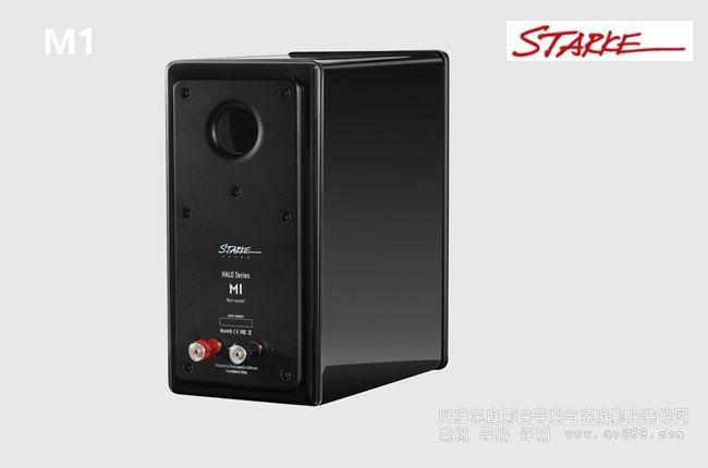 Starke斯塔克HALO M1書架音箱