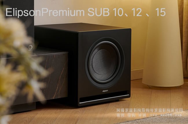 Elipson Premium Sub10\12\15������̖�ĵ���������