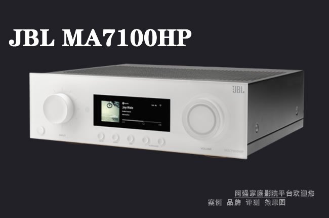 JBL MA7100HP家庭影院功放