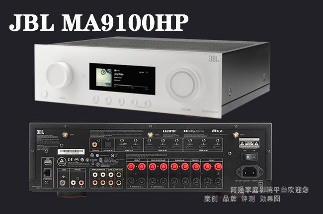 JBL MA9100HP家庭影院功放