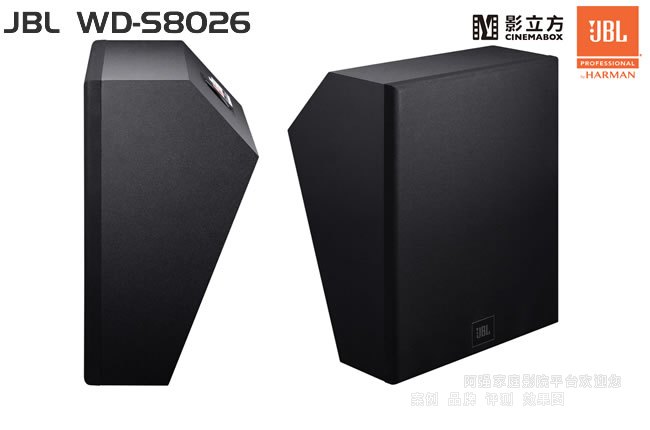 JBL WD-S8026���I(y��)ӰԺ����