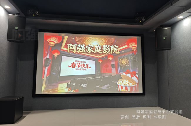 2026年最新16平米的智能家庭影院及K歌娛樂系統(tǒng)案例呈現(xiàn)